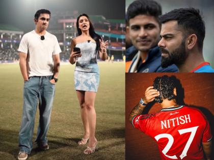 Gautam Gambhir Calls Shubman Gill Most Stylish Indian Player Virat Kohli The Desi Boy Watch Viral Video | रॅपिड फायर राउंडमध्ये कोच गंभीरची 'बोलंदाजी'; किंग कोहलीला 'देसी बॉय'चा टॅग अन् बरंच काही (VIDEO)
