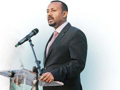 Ethiopian prime minister Abiy Ahmed has won this year's Nobel Peace Prize | इथोपियातली नोबेल कमाल घडली कशी?