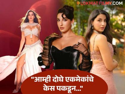 Nora Fatehi : "मी त्याच्या कानाखाली मारली", सेटवर को-स्टारशी भिडली नोरा फतेही, जोरदार भांडण अन् मारामारी