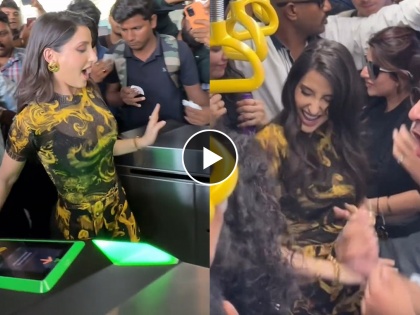 nora fatehi travelled in metro dance with fans video goes viral | नोरा फतेहीचा मेट्रोने प्रवास; चाहत्यांबरोबर ट्रेनमध्ये केला डान्स, व्हिडिओ व्हायरल