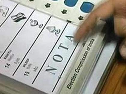 If the recommendations of the Koshiyari Committee do not apply then vote on the nota | कोशियारी समितीच्या शिफारसी लागू केल्या नाहीत तर नोटावर मतदान