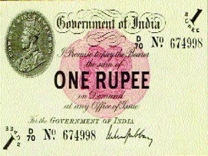  A hundred rupees done a hundred years of complete, blue color forever, but changed to 28 times in your form | एक रुपयाच्या नोटेने केली तब्बल शंभर वर्षे पूर्ण, निळा रंग कायम, पण तब्बल २८ वेळा बदलले आपले रूप