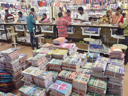 40 lakh books came to Chhatrapati Sambhajinagar for new year; Preparations for the new academic year are in full swing | छत्रपती संभाजीनगरात आल्या ४० लाख वह्या; दोन महिन्यांत होणार १३ कोटींची उलाढाल