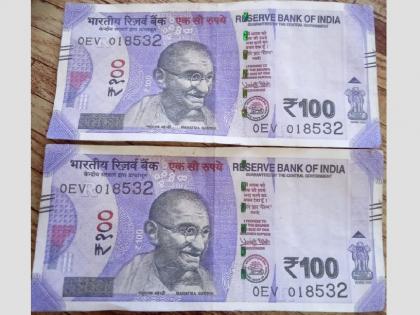 Counterfeit 100 notes in circulation in Chandur Bazar? | सावधान! चांदूर बाजारात १०० च्या नकली नोटा चलनात?