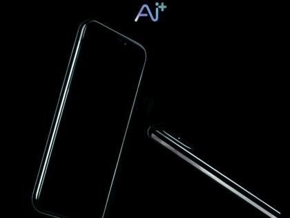 A new company NxtQuantum nova brand is bringing its smartphone to India; The phone will be new, but the parts will be old... | 5G फोन पाच हजारांत! भारतात नवी कंपनी आपले स्मार्टफोन घेऊन येतेय; फोन नवा असणार, पण पार्ट जुने... A new company NxtQuantum nova brand is bringing its smartphone to India; The phone will be new, but the parts will be old... | 5G फोन पाच हजारांत! भारतात नवी कंपनी आपले स्मार्टफोन घेऊन येतेय; फोन नवा असणार, पण पार्ट जुने...
