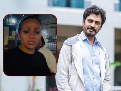 nawazuddin siddiqui drove his wife aaliya and children out of the house at midnight | nawazuddin siddiqui ने मध्यरात्री काढलं पत्नी अन् मुलांना घराबाहेर; Video पाहून नेटकऱ्यांमध्ये संतापाची लाट