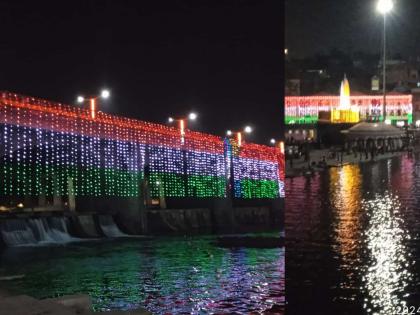 Nashik's Ramkund area is lit up with electricity for ram mandir pran pratishta sohla | नाशिकच्या रामकुंड परिसराला विद्युत रोषणाईने झळाळी