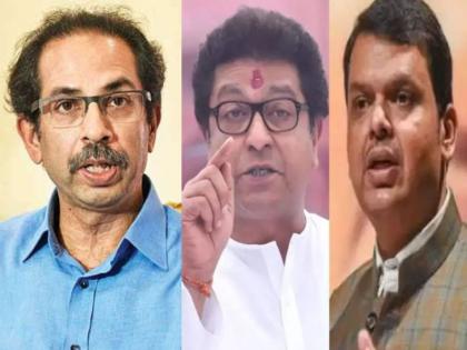 MNS chief Raj Thackeray will leave for Nashik on March 4. | शिवसेनेला धक्का अन् भाजपाला साथ; राज ठाकरे पुन्हा सक्रिय, ४ मार्चला नाशिकचा दौरा करणार