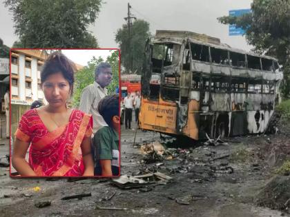 Nashik Bus Accident: Thrilling incident! mother jumped from the window of the burning bus with her sons | Nashik Bus Accident: थरारक प्रसंग! जिगरबाज आईनं घेतली पेटत्या बसच्या खिडकीतून चिमुकल्यासह उडी