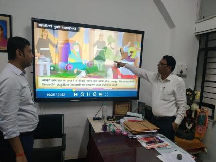 Cartoon and digital education for children in municipal schools now | महापालिका शाळांमध्ये मुलांसाठी आता कार्टून अन् डिजिटल शिक्षण