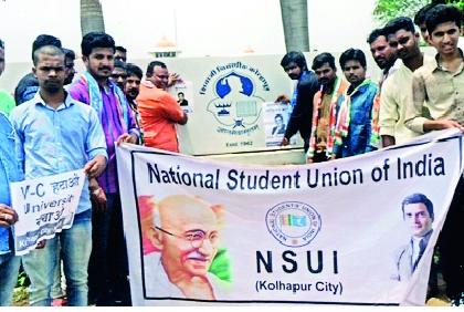 Demand for NSUI Movement: Devanand Shinde's resignation, protest against 'Vice Chancellor Harwale' sheet | ‘कुलगुरू हरवले’च्या पत्रकातून निषेध,‘एनएसयूआय’चे आंदोलन : देवानंद शिंदे यांच्या राजीनाम्याची मागणी