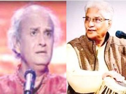 Kashalkar, Mulye to Pt. Bhimsen Joshi Award; Announcement of Department of Cultural Affairs | कशाळकर, मुळ्ये यांना पं. भीमसेन जोशी पुरस्कार; सांस्कृतिक कार्य विभागाची घोषणा