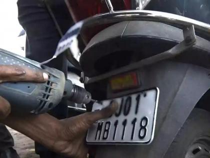 Fine for 2.4 million vehicles without high security plates | ‘उच्च सुरक्षा पाटी’ न लावलेल्या २४ लाख वाहनांना दंड ? ढिसाळ नियोजनामुळे थंड प्रतिसाद Fine for 2.4 million vehicles without high security plates | ‘उच्च सुरक्षा पाटी’ न लावलेल्या २४ लाख वाहनांना दंड ? ढिसाळ नियोजनामुळे थंड प्रतिसाद
