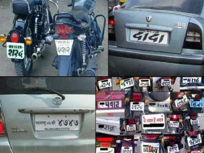 Penalty for writing Police, Journalist, VIP on the vehicle with names like Dada, Nana, Kaka | सावधान! वाहनावर दादा, नाना, काका या नावांसह पोलीस, पत्रकार, व्हीआयपी लिहल्यासही दंड