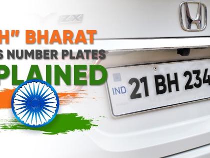 What do you say The number you get in RTO is that no one will stop the vehicle | काय सांगता; आरटीओत मिळतो असा नंबर की ती गाडी कोणीच नाही अडविणार