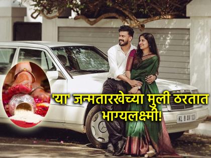 Numerology: प्रत्येक स्त्री ही गृहलक्ष्मी असते; पण 'या' जन्मतारखेची स्त्री ठरते 'भाग्यलक्ष्मी'!