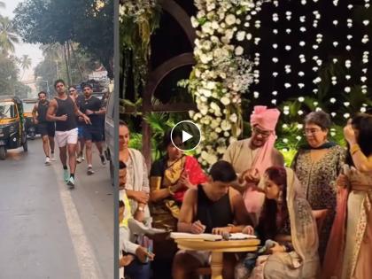 Aamir Khan s son in law nupur shikhare came 8 km running to get married to ira khan | फिटनेसचं असंही वेड! आठ किलोमीटर रनिंग करत लग्नासाठी पोहोचला; आमिरने केलं जावयाचं स्वागत