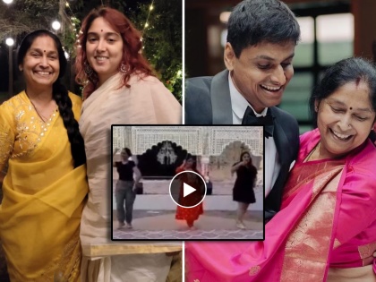 nupur shikhare mother special dance for daughter in law ira khan navrai mazi ladachi g goes viral | Video : 'नवराई माझी लाडाची गं', आयरा खानसाठी मराठमोळ्या सासूबाईंचा खास डान्स