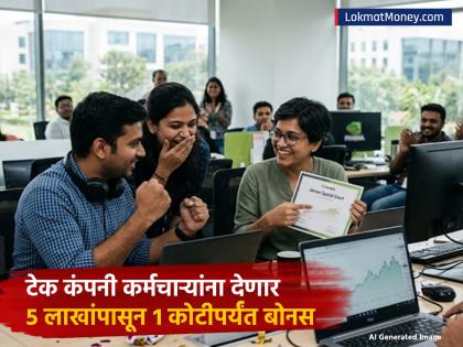 'या' दिग्गज टेक कंपनीकडून भारतीय कर्मचाऱ्यांना मोठं गिफ्ट: ५ लाखांपासून १ कोटीपर्यंत मिळणार बोनस - Marathi News | Nvidia share price giant tech company has a big gift for Indian employee Bonuses ranging from Rs 5 lakh to Rs 1 crore | Latest business News at Lokmat.com