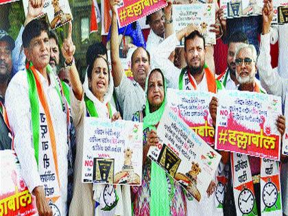 NCP protests to repeal Citizenship Amendment Bill | नागरिकत्व सुधारणा विधेयक रद्द करण्यासाठी राष्ट्रवादीची निदर्शने