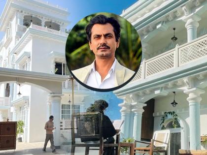 House nawazuddin siddiqui has named his luxury bungalow as nawab | मुंबईत मोठ्या जागेत उभं राहिलंय Nawazuddin Siddiquiचं घर; फोटो पाहून व्हाल थक्क