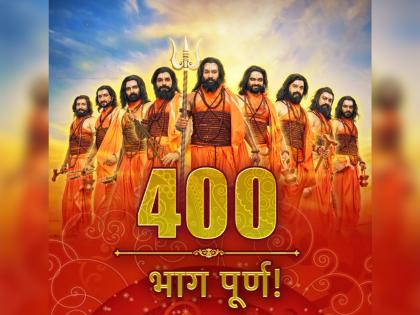 'Gatha Navnathachi' Serial Crosses 400 Episode Milestone | 'गाथा नवनाथांची' मालिकेने पार केला ४०० भागांचा टप्पा, जाणून घ्या याविषयी