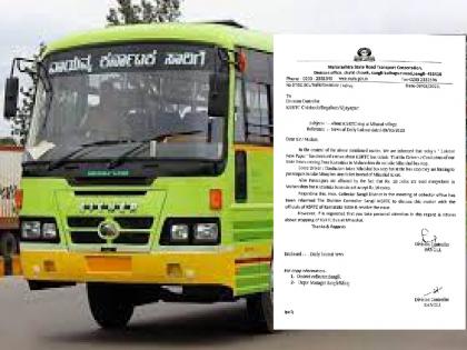 Maharashtra ST Corporation wrote a letter to Karnataka, Instructed to stop buses to Maisal | महाराष्ट्र एसटी महामंडळाने धाडले कर्नाटकला पत्र, म्हैसाळला बसेस थांबविण्याची केली सूचना; ‘लोकमत’च्या वृत्ताची दखल