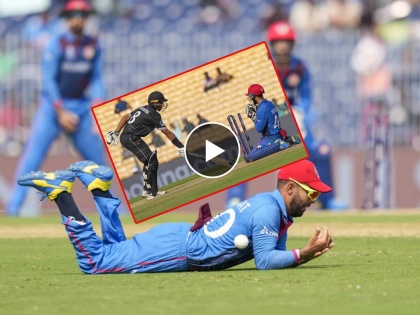 ICC ODI World Cup NZ vs AFG Live : Afghanistan rue dropped catches in field, Watch Video  | NZ vs AFG Live : इंग्लंडला लोळवल्यानंतर 'हवेत' उडणारे अफगाणी खेळाडू जमिनीवर आपटले, पाहा Video 