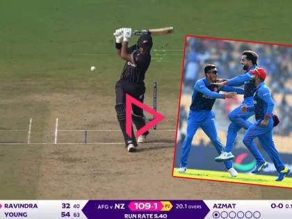 ICC ODI World Cup NZ vs AFG Live : New Zealand has lost 3 wickets for just 1 run, 2 for 109 to 4 for 110, Video  | NZ vs AFG Live : न्यूझीलंडने १ धावेत गमावले ३ फलंदाज; अफगाणिस्तान आज पुन्हा करणार चमत्कार? Video 