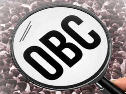OBC creamy layer income limit should be reviewed every 3 years; Committee appointed for Other Backward Classes recommends | ओबीसी क्रिमिलेअर उत्पन्न मर्यादेचा, दर ३ वर्षांनी आढावा घ्या; इतर मागासवर्गीयांसाठी नियुक्त समितीची शिफारस