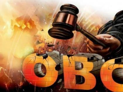 Do not participate in OBC reservation, give separate reservation to Maratha community; Demand for OBC Jankranti and Samata Ekta Parishad | ओबीसी आरक्षणात वाटेकरी नको, मराठा समाजाला स्वतंत्र आरक्षण द्या; ओबीसी जनक्रांती व समता एकता परिषदेची मागणी