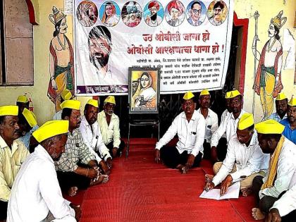 Chain hunger strike in Saveleswar to defend OBC reservation | ओबीसी आरक्षण बचावसाठी सावळेश्वरात साखळी उपोषण