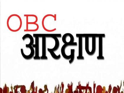 Elgar Mahamela of OBCs in Bhiwandi on December 17 to defend reservation | आरक्षणाच्या बचावासाठी ओबीसींचा भिवंडी येथे १७ डिसेंबर रोजी एल्गार महामेळावा