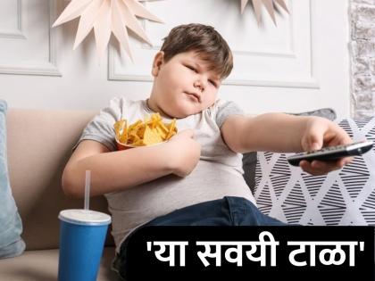 how to childhood obisity know about its causes and the advice from the expert  | मुलांमध्ये लठ्ठपणा कशामुळे वाढतोय? काय असतील कारणे; वाचा तज्ज्ञांचा सल्ला