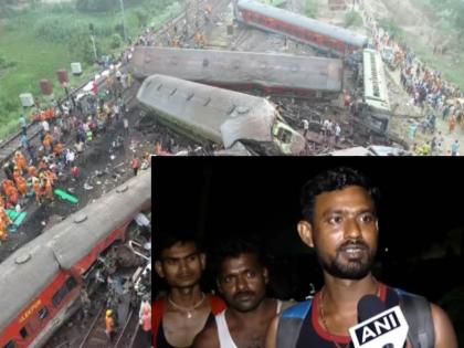 Odisha Train Accident: 'I saw someone with no legs, no arms, a two-year-old boy under my seat...', eyewitness recounts the accident 'मी पाहिलं कोणाला पाय, हात नाहीत, माझ्या सीटखाली एक दोन वर्षांचा मुलगा...', प्रत्यक्षदर्शीने अपघाताचा सांगितला घटनाक्रम | Odisha Train Accident: 'मी पाहिलं कोणाला पाय, हात नाहीत, माझ्या सीटखाली एक दोन वर्षांचा मुलगा...', प्रत्यक्षदर्शीने अपघाताचा सांगितला घटनाक्रम