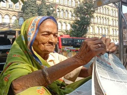 Emotional Story: Grandmother from Mumbai, age 87! Didn't beg, work hard to live | Inspirational Thought: मुंबईची आजीबाई, वय वर्ष ८७! भीक मागत नाही, मेहनत करून खाते...