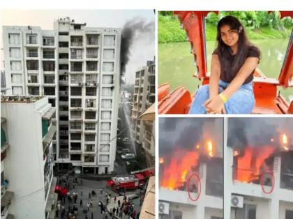 A 15-year-old girl was burnt, the fire continued for 25 minutes; Ahead of the heartbreaking video | १५ वर्षीय मुलगी जळाली, आगीत २५ मिनिटे सुरू मुलीचा आकांत; हृदयद्रावक Video समोर