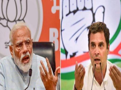 Big gap between Prime Minister Narendra Modi's words and actions; Criticism of Congress Leader Rahul Gandhi | पंतप्रधान नरेंद्र मोदी यांच्या बोलण्यात अन् करण्यात मोठे अंतर; राहुल गांधी यांची टीका