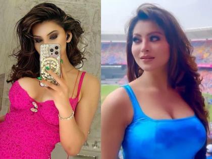 Urvashi Rautela 24 Carat Gold IPhone Lost During Pak India Match Thief Leaked Search History | ऋषभ पंत की नसीम शाह... कोणाला डेट करतेय उर्वशी; चोरानं केली आयफोनची सर्च हिस्ट्री लीक?