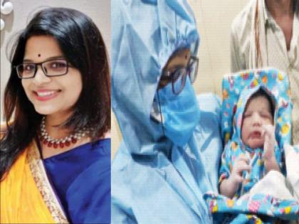 Navratri 2021: Navdurga Dr. Shubhangi Devsarkar who gave life to a baby with a covid woman | Navratri 2021: कोविडबाधित महिलेसह बाळाला जीवदान देणारी नवदुर्गा; डॉ. शुभांगी देवसरकर ठरल्या देवदूत