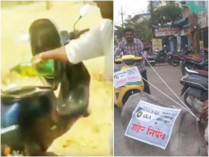 ola electric scooter owner pours petrol on his s1 pro sets it on fire maharashtra customer donkey electric scooters | Ola Electric Scooters : लोक आता खरेच वैतागले! गाढवासोबतच्या वरातीनंतर आता एकाने ओलाची स्कूटरच जाळली