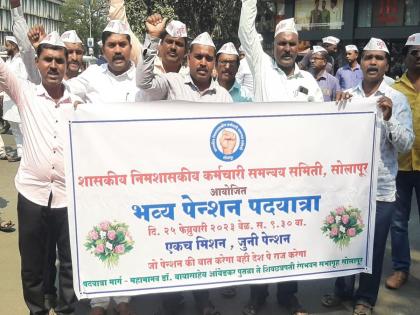 One mission..old pension! Announcement of employees in the walk! | Solapur: एकच मिशन..जुनी पेन्शन! पदयात्रेत कर्मचाऱ्यांची घोषणा!