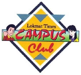 Students respond to the Campus Club's painting competition | कॅम्पस क्लबच्या चित्रकला स्पर्धेस विद्यार्थ्यांचा प्रतिसाद Students respond to the Campus Club's painting competition | कॅम्पस क्लबच्या चित्रकला स्पर्धेस विद्यार्थ्यांचा प्रतिसाद