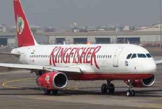 Kingfisher Airlines launches customer strike | किंगफिशर एअरलाईन्सला ग्राहक मंचाचा दणका