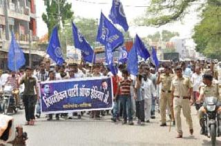 Malegaavi RPI Morcha | मालेगावी रिपाइंचा मोर्चां Malegaavi RPI Morcha | मालेगावी रिपाइंचा मोर्चां