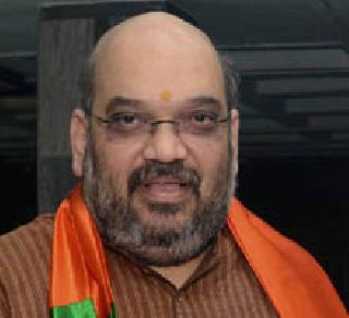 Amit Shah will contest from Baroda if the bye election is done | पोट निवडणूक झाल्यास अमित शाह बडोद्यातून लढणार