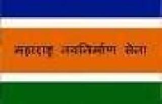 MNS 'objection to the advertisement of Gujarati news paper | गुजराती वर्तमानपत्राच्या जाहिरातीला मनसेचा आक्षेप MNS 'objection to the advertisement of Gujarati news paper | गुजराती वर्तमानपत्राच्या जाहिरातीला मनसेचा आक्षेप