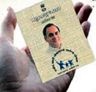 Now, the benefits of 'Jivanwadi' will be available without the card | आता कार्डविना मिळणार ‘जीवनदायी’चा लाभ Now, the benefits of 'Jivanwadi' will be available without the card | आता कार्डविना मिळणार ‘जीवनदायी’चा लाभ