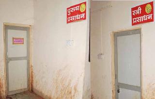 Embarrassment in the name of cleanliness | साफसफाईच्या नावावर उधळपट्टी Embarrassment in the name of cleanliness | साफसफाईच्या नावावर उधळपट्टी