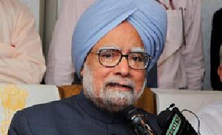 Manmohan Singh will not address the nation? | मनमोहनसिंग राष्ट्राला उद्देशून भाषण करणार नाहीत? Manmohan Singh will not address the nation? | मनमोहनसिंग राष्ट्राला उद्देशून भाषण करणार नाहीत?